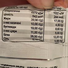 Barretta proteica vegana alle mandorle ricoperta di cioccolato valori nutrizionali Fizi