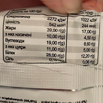 Barretta proteica vegana alle mandorle ricoperta di cioccolato valori nutrizionali Fizi